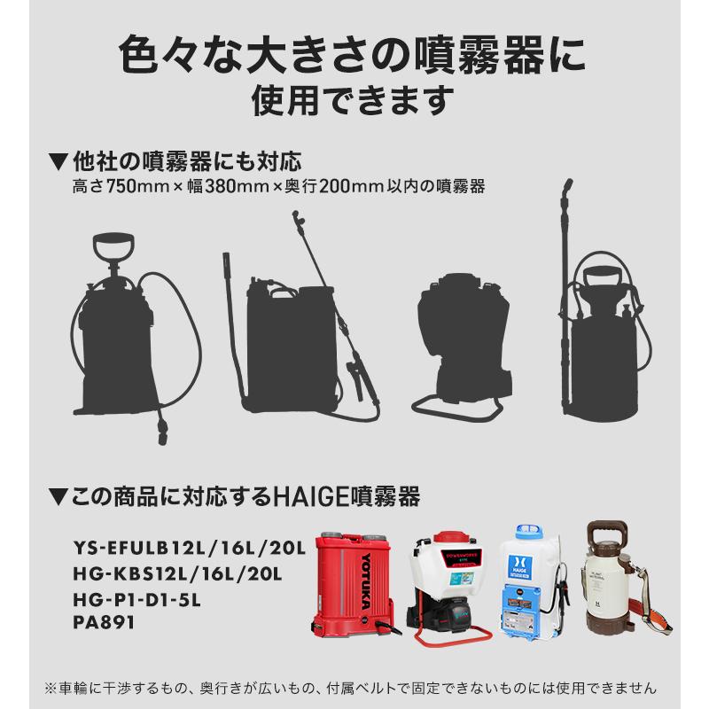 HAIGE（ハイガー） ＜噴霧器早割2000円クーポン☆3/1まで＞ハイガー