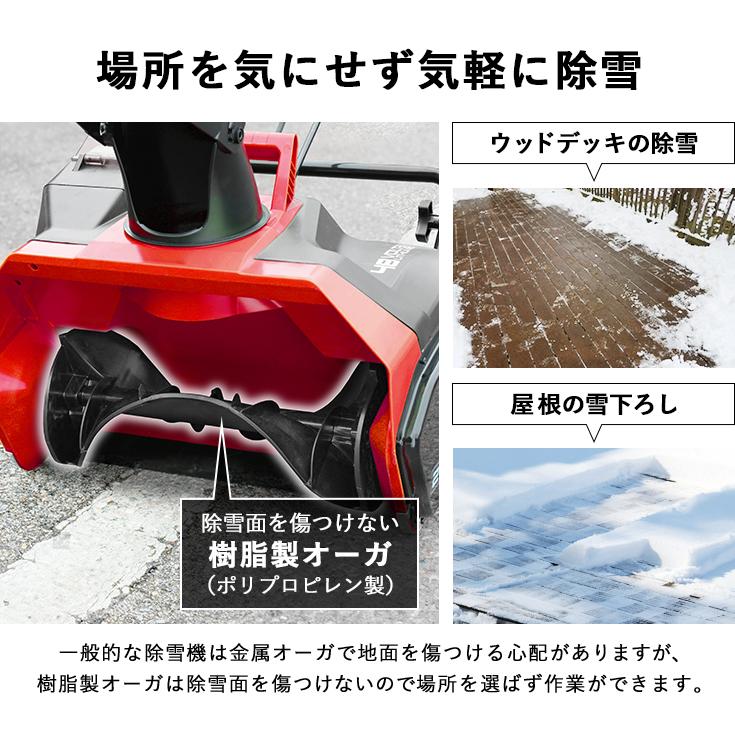 HAIGE（ハイガー） ＜来季準備に!即納＞ハイガー 充電式電動除雪機（大