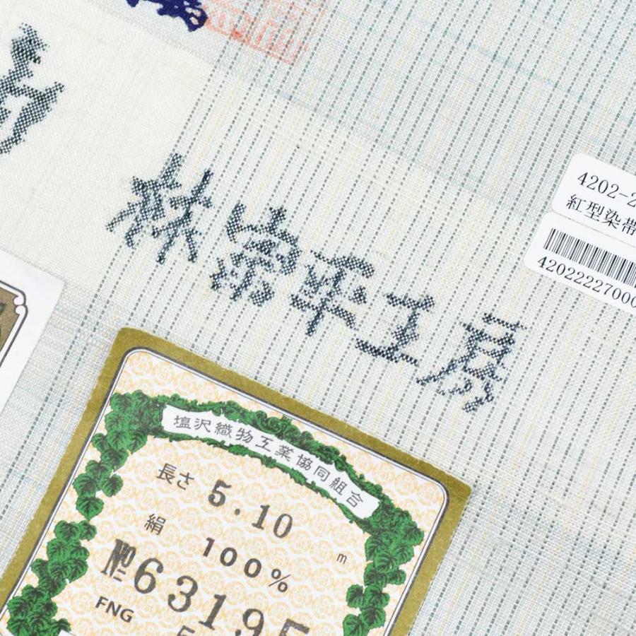 知念紅型研究所 知念冬馬 本場琉球びんがた名古屋帯 沖縄散歩 沖縄風景