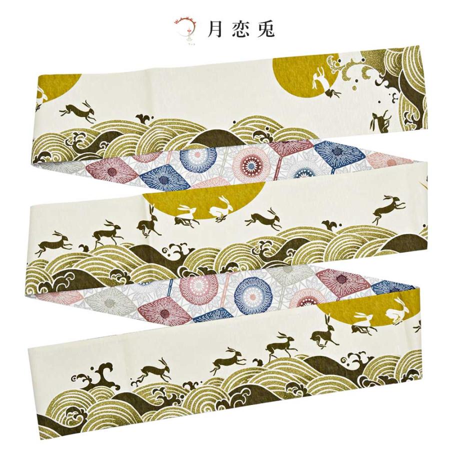 WA・KKA ワッカ 正絹半幅帯 リバーシブル 長尺 WAKKA 半幅帯 正絹 半巾