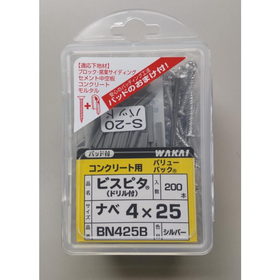 ビスピタ(ドリル付) ナベ4x32 200本入り 若井産業 : 配管