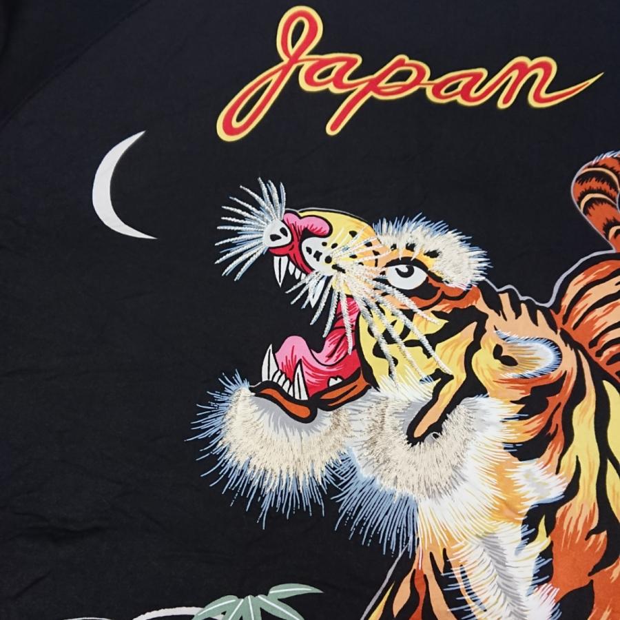 TAILOR TOYO Special Edition “KOSHO & CO.” Acetate Souvenir Jacket