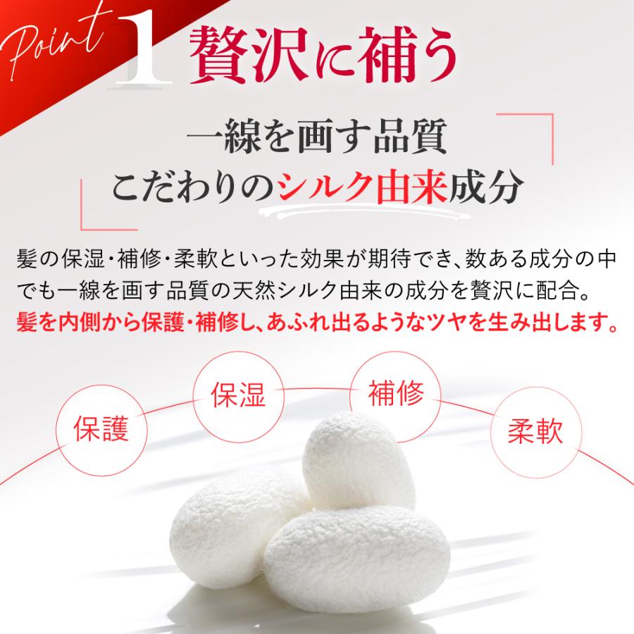 EARTHEART（アースハート） ＼クーポン利用で500円引／美容室専売品