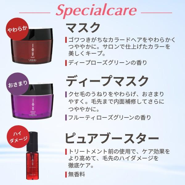 IAU（ルベル） ルベル イオ クレンジング(シャンプー) 600mL +