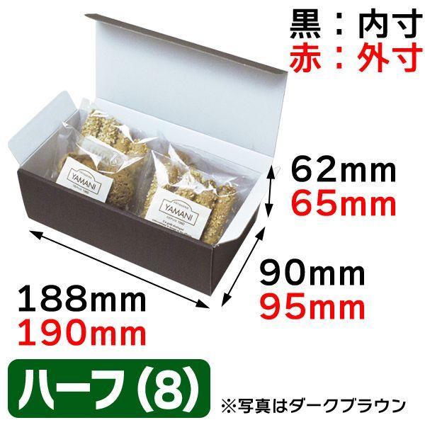 宅配用ギフトボックス（両面クラフト）100枚入（EE-527） : 箱の店