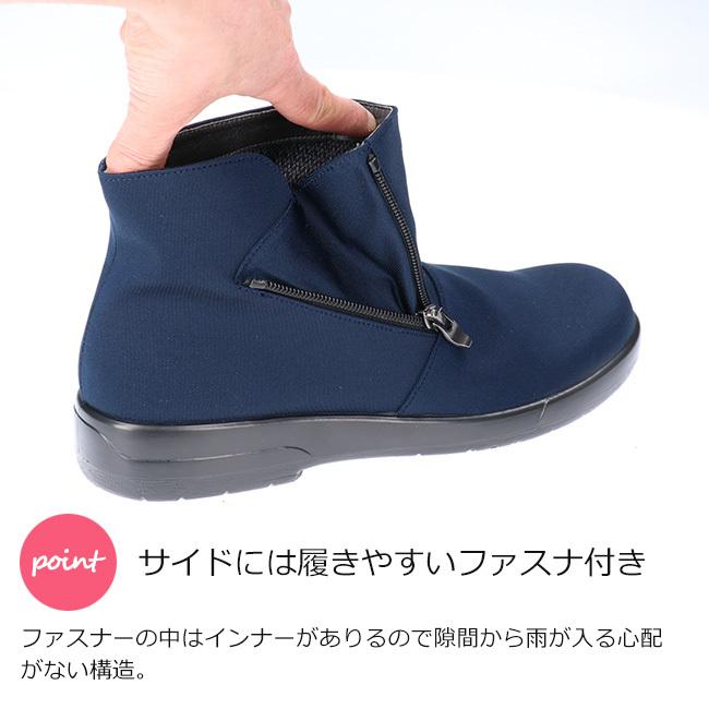 TOP DRY トップドライ レインブーツ シューズ レディース ゴアテックス