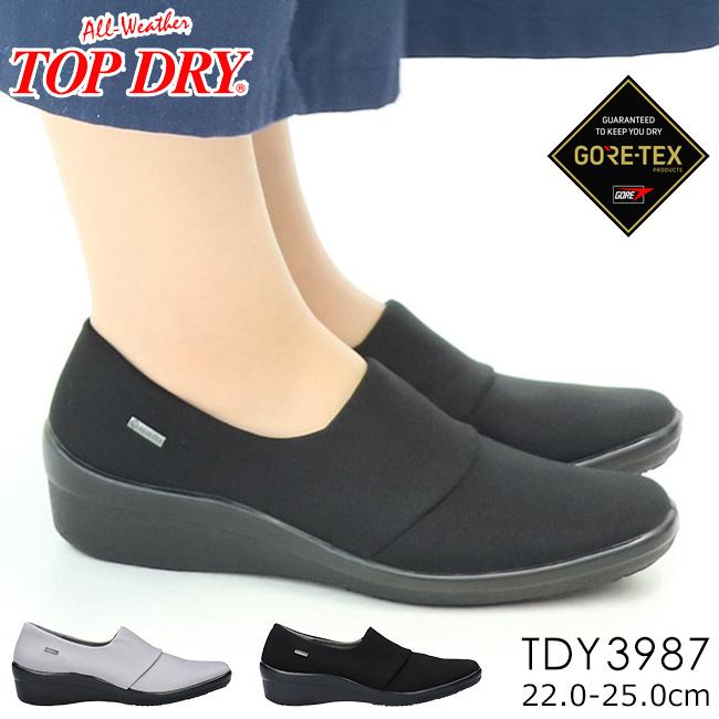 アサヒシューズ レインシューズ レディース ゴアテックス 歩きやすい