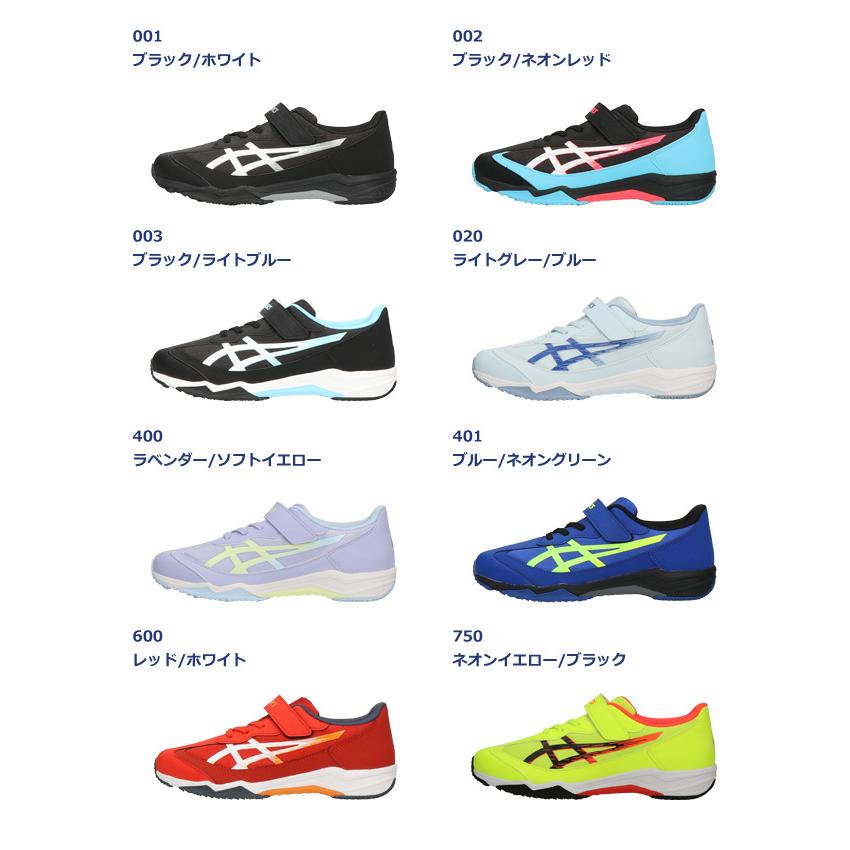 LAZERBEAM アシックス レーザービーム スピードモデル スニーカー
