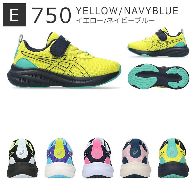 LAZERBEAM アシックス レーザービーム 2足セット スニーカー キッズ