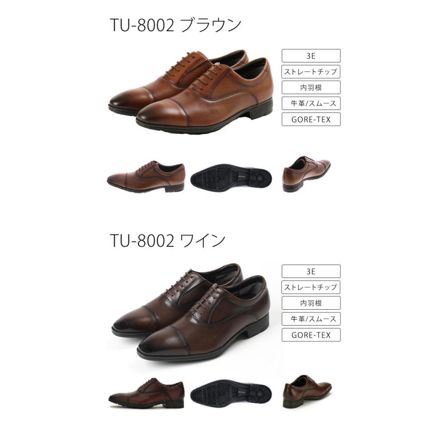 texcy luxe テクシーリュクス ビジネスシューズ 防水 ゴアテックス 本