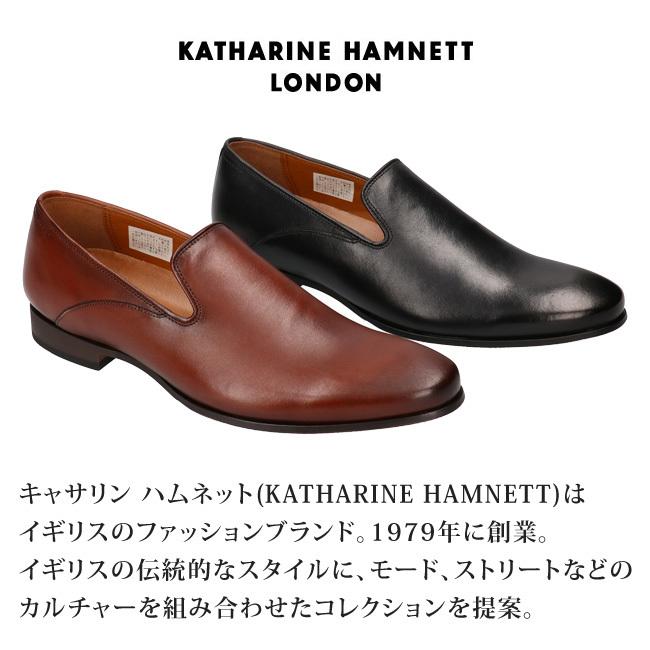 KATHARINE HAMNETT LONDON（キャサリンハムネットロンドン