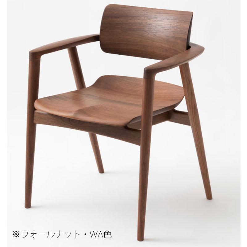 飛騨産業 ダイニングチェア アームチェア 肘付チェア 腰痛対策 板座