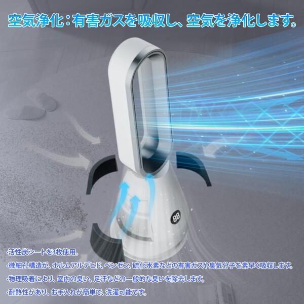 扇風機 羽根なし タワーファンDCモーター リビング 活性炭フィルター