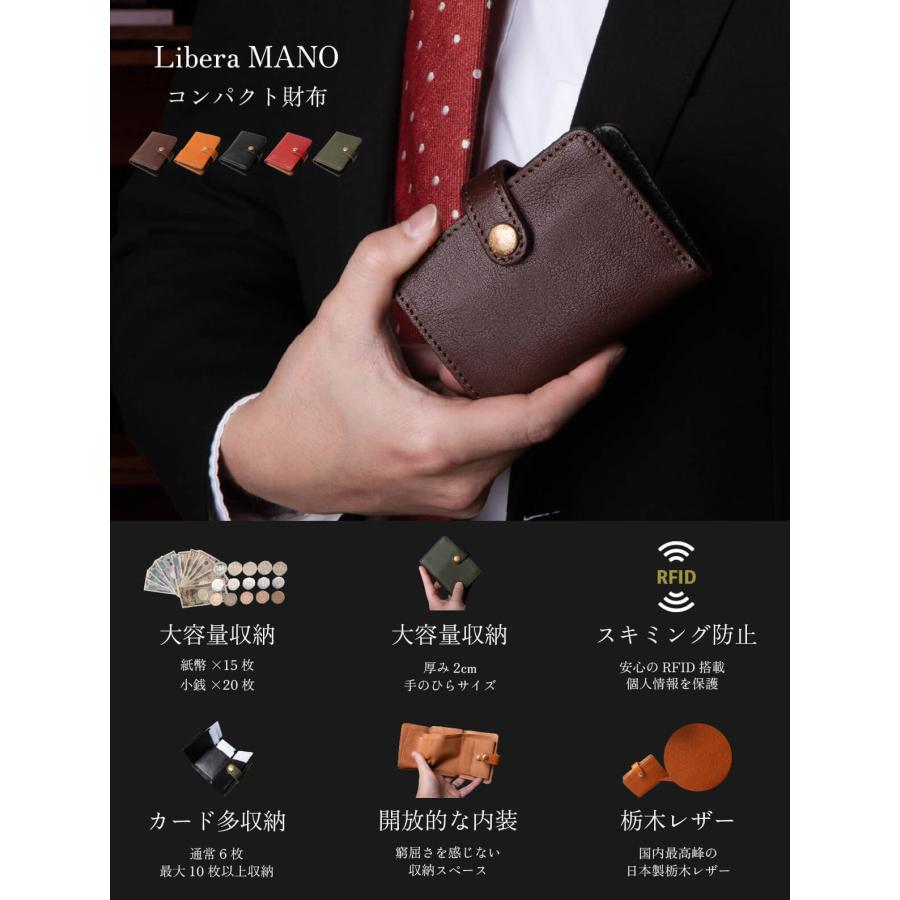 JAPAN FACTORY（ジャパンファクトリー） 本革 三つ折り財布 栃木レザー