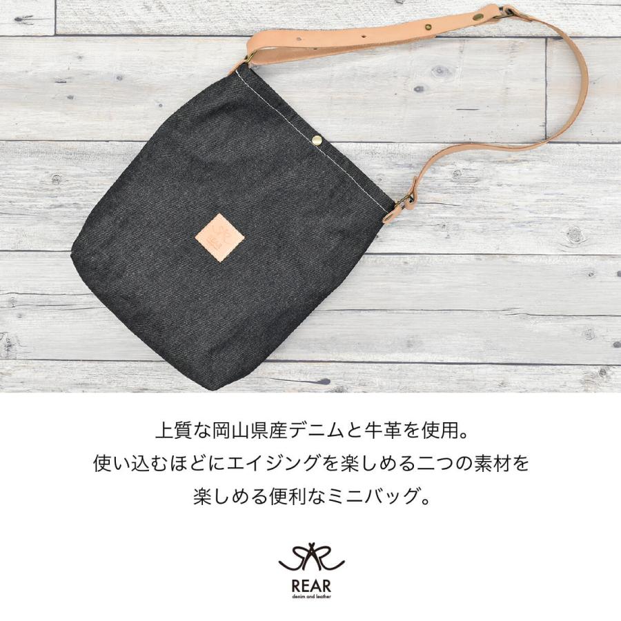 Hallelujah（ハレルヤ） 岡山デニム ショルダーバッグ 栃木レザー 国産
