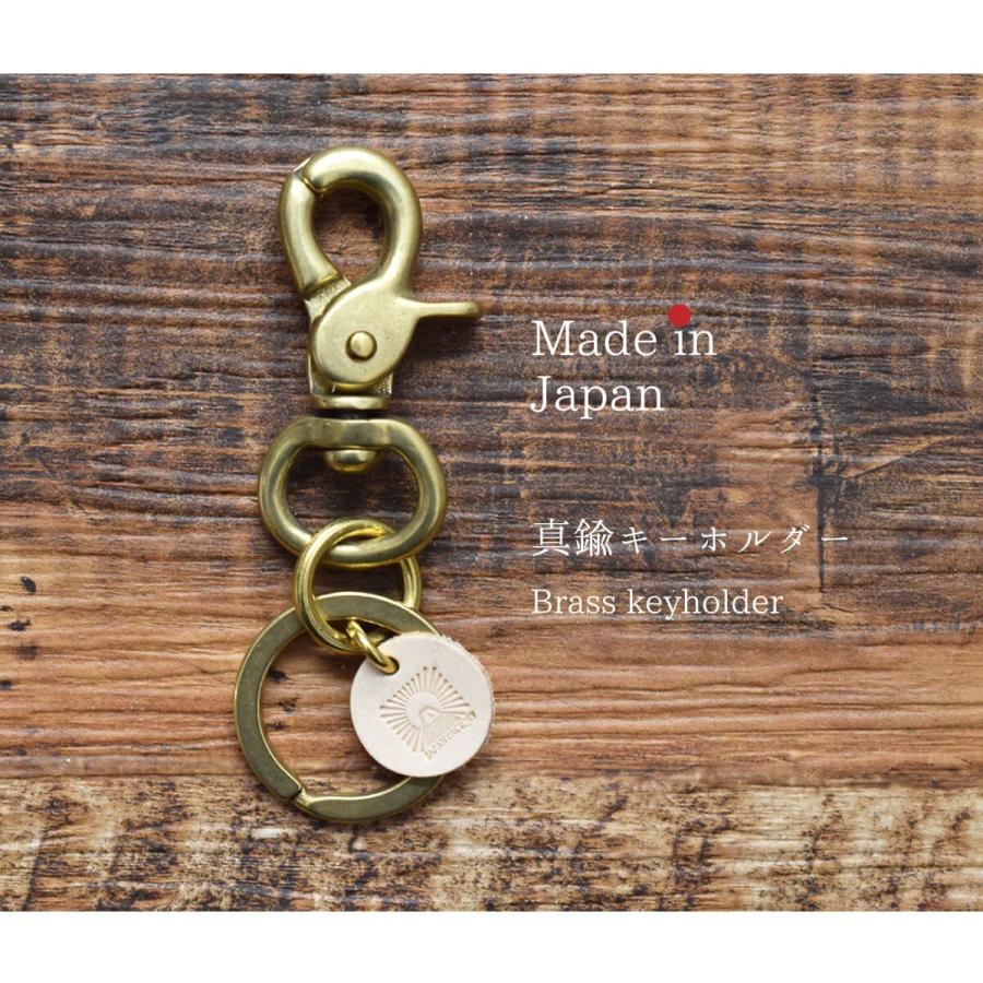 JAPAN FACTORY（ジャパンファクトリー） 真鍮 キーホルダー レバー
