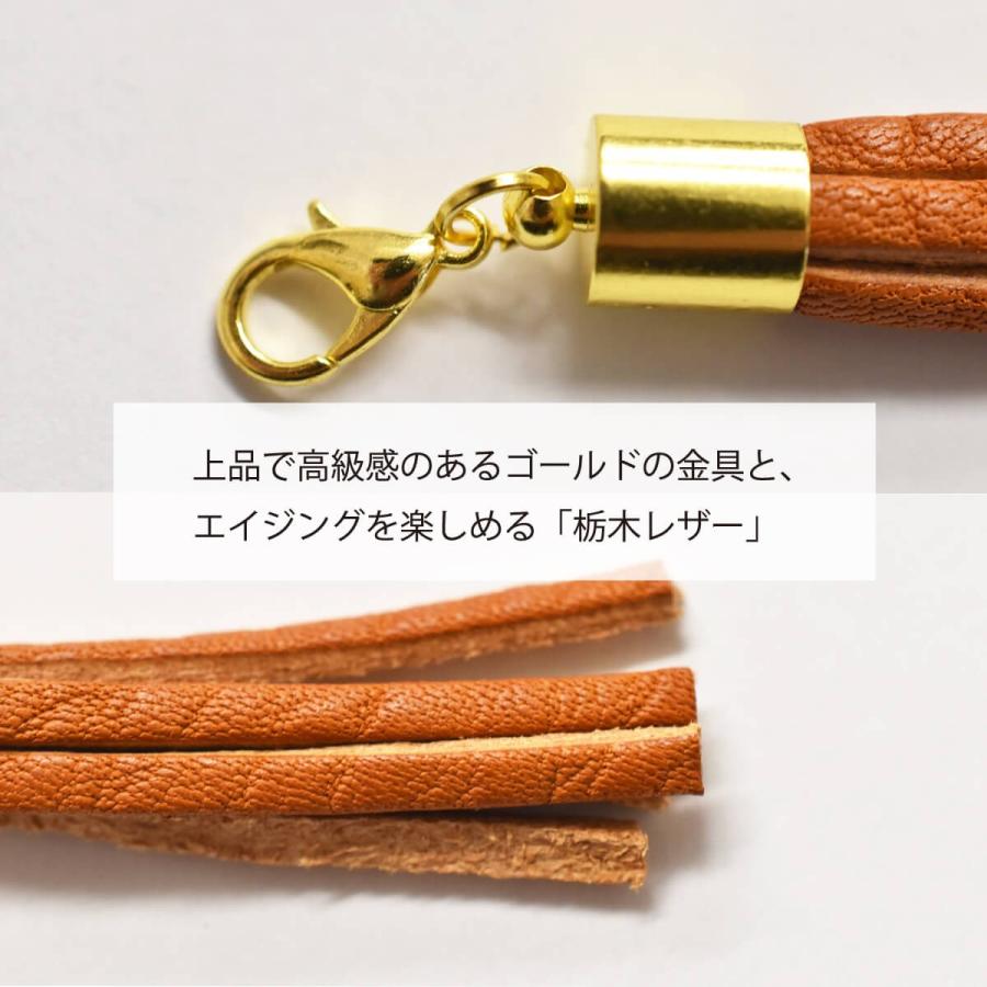 JAPAN FACTORY（ジャパンファクトリー） 栃木レザー タッセル チャーム