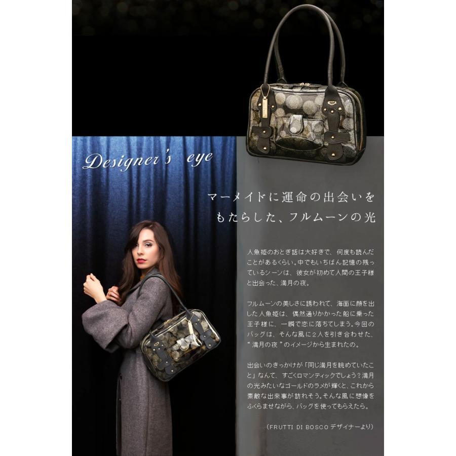 FRUTTI】フルムーンの夜が、2人を引き合わせる。ボストンバッグ