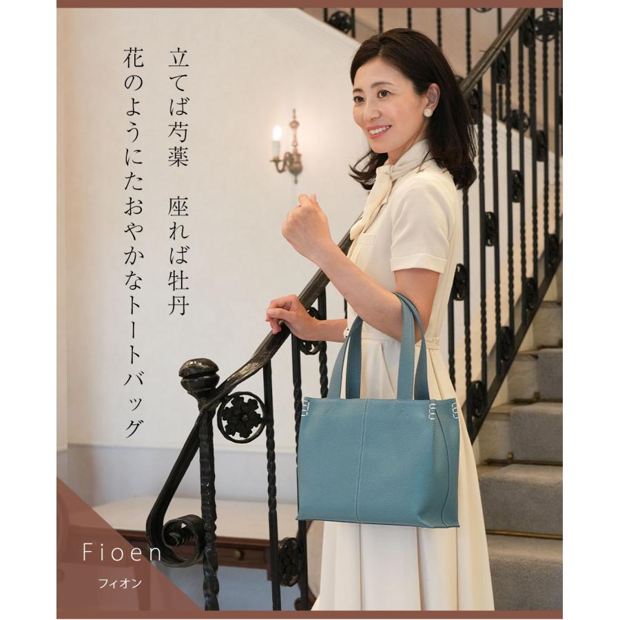 傳濱野 【傳濱野】皇室御用達 花のようにたおやかなミニトートFioen