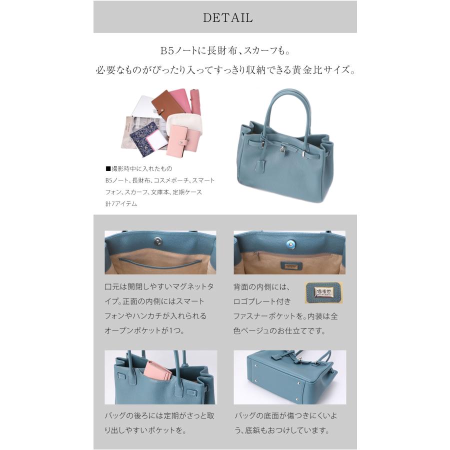 傳濱野 【傳濱野】皇室御用達 日本女性が輝く黄金比バッグMietia