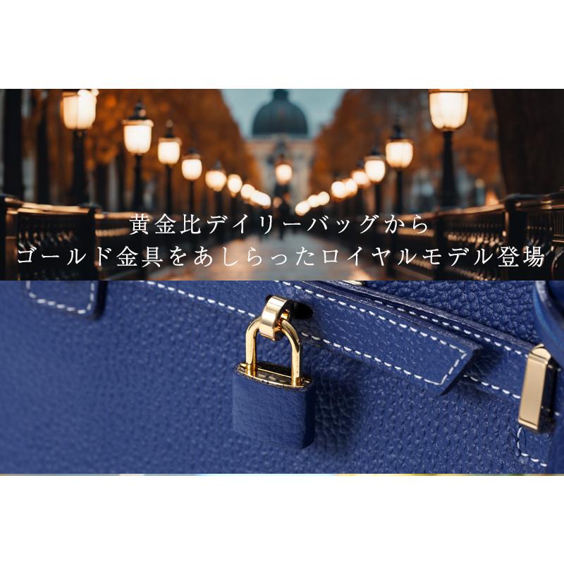 傳濱野 【傳濱野】皇室御用達 日本女性が輝く黄金比バッグ ロイヤル