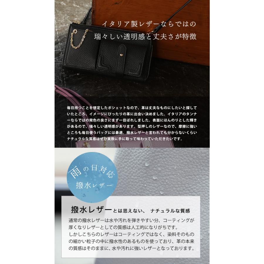 HerSchedule（ハースケジュール） 【HerSchedule】trunk smart phone