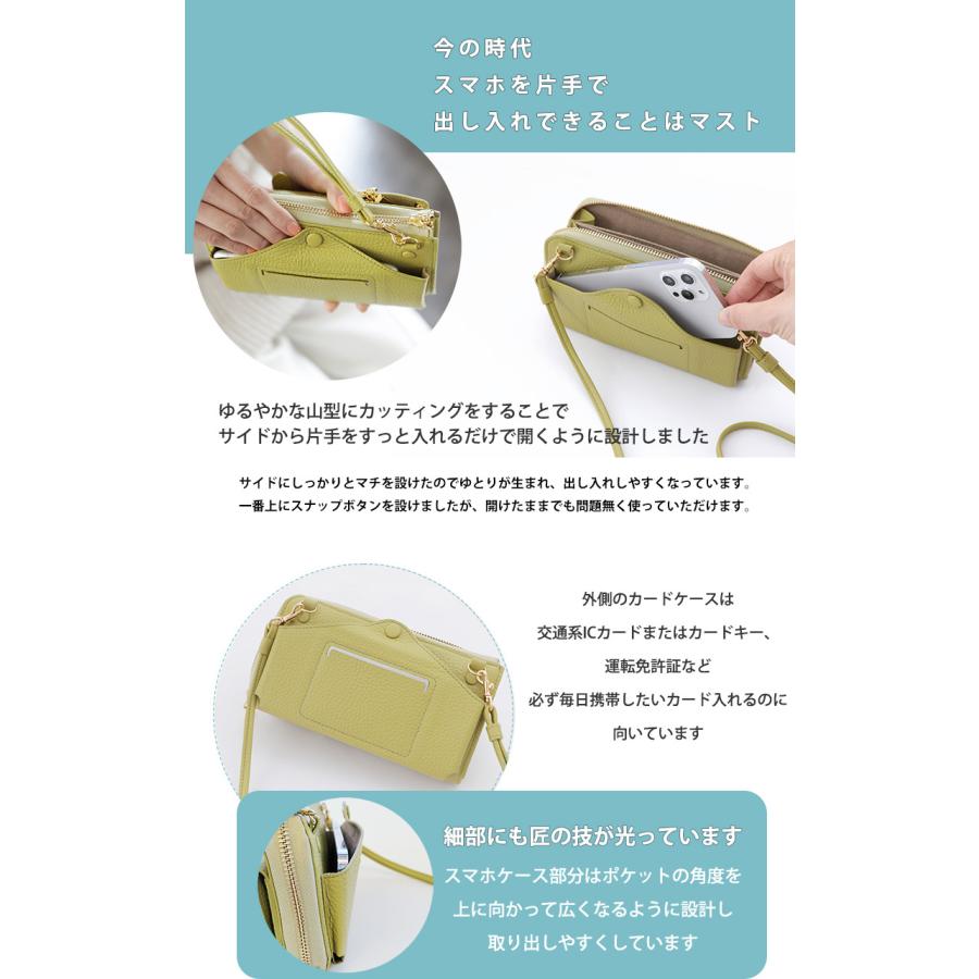 HerSchedule（ハースケジュール） 【HerSchedule】trunk smart phone