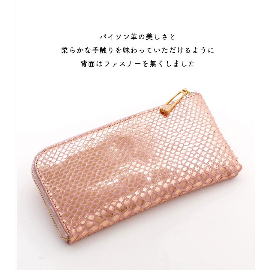 HerSchedule（ハースケジュール） 【HerSchedule】長財布 レディース