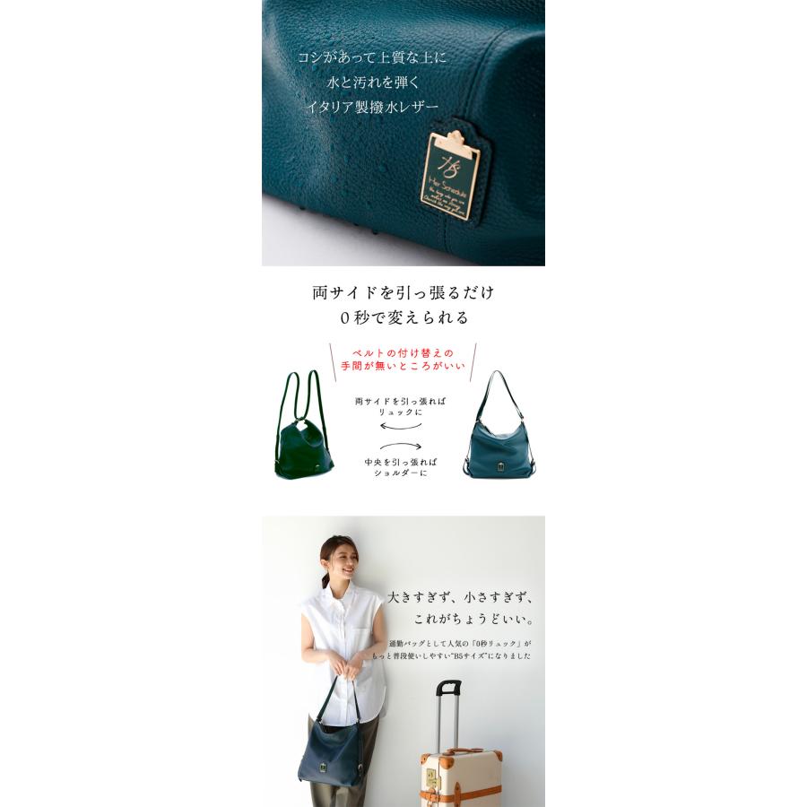 HerSchedule】0秒でトートにもリュックにもなるバッグ Work&Trip