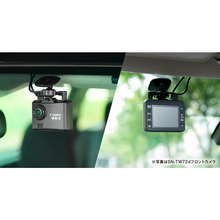 自動車 ドライブレコーダー ユピテル yupiteru SN-ST5600d : はな