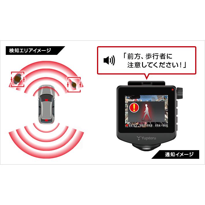 自動車 ドラレコ ユピテル yupiteru ZQ-60AI 全方面2カメラ後方カメラ