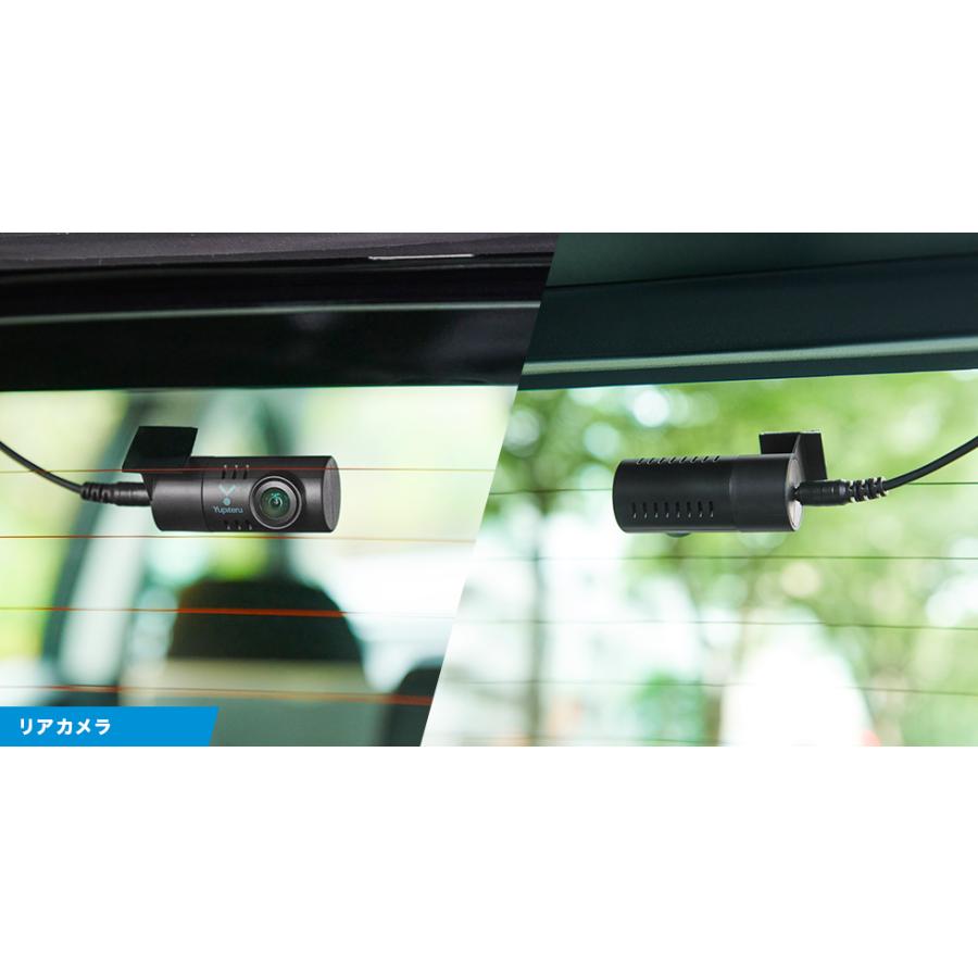 自動車 ドライブレコーダー yupiteru ユピテル SN-TW86d 2インチ 即納