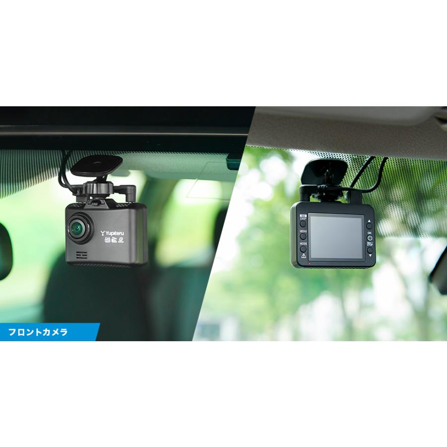 自動車 ドライブレコーダー yupiteru ユピテル SN-TW88d 2インチ 即納