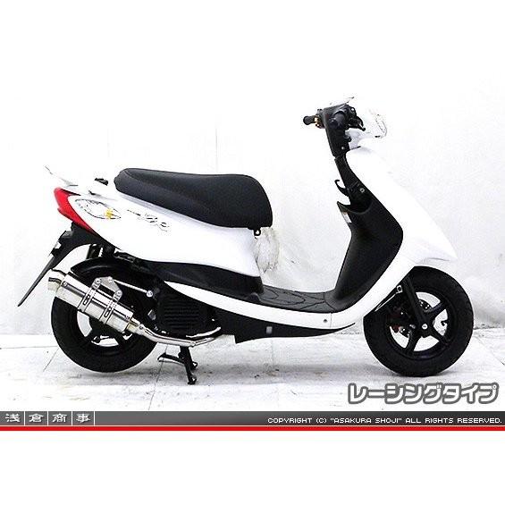 ジョグ（SA36J）/ジョグZR（SA39J） RJタイプマフラー レーシング