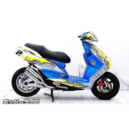 シグナスX（2型）SE44J（28S） アトミックツインマフラー ポッパー