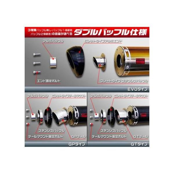 CB400SF・SB（NC31・NC39） TTRタイプマフラースリップオン GTタイプ