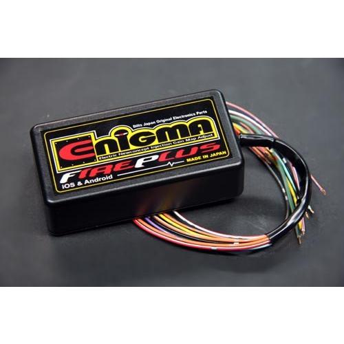 シグナスX（CYGNUS-X）2型・3型 ENIGMA（エニグマ）FirePlus