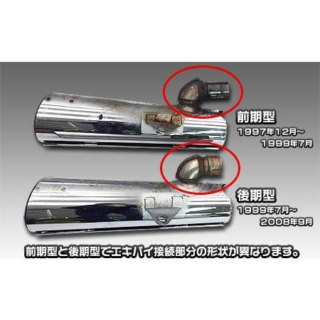 スリップオンマフラー スラッシュタイプ ブラックカーボン仕様