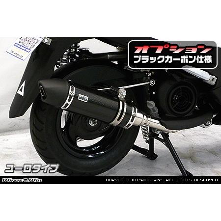 ロイヤルマフラー ユーロタイプ ブラックカーボン ウイルズウィン