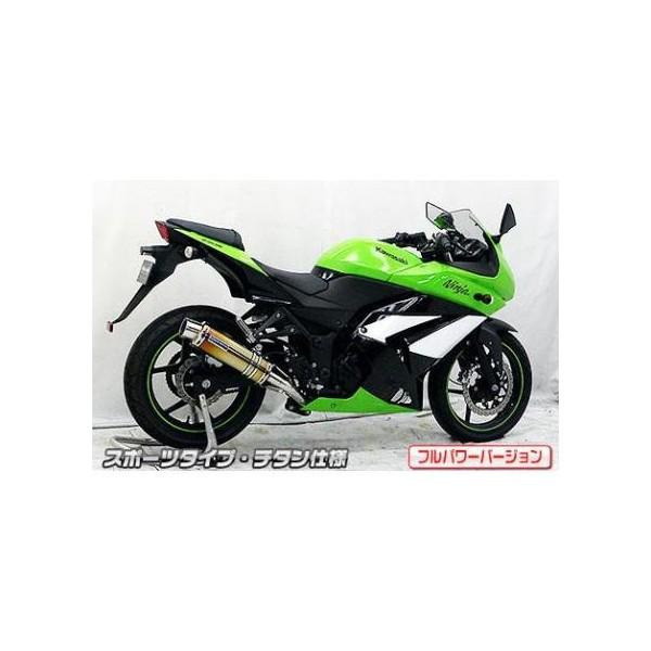 Ninja250R（ニンジャ）JBK-EX250K ダイナミックマフラー スポーツ