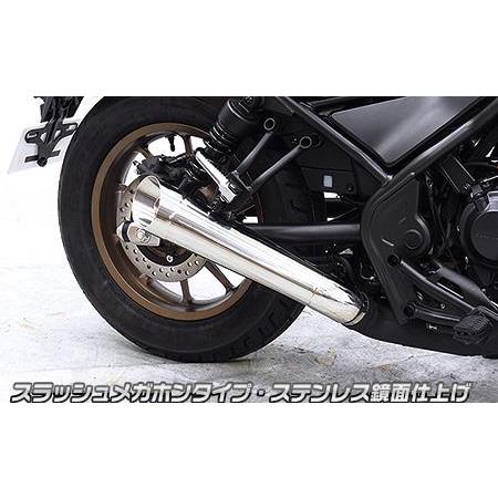 スリップオンマフラー スラッシュメガホンタイプ ステンレス鏡面仕上げ