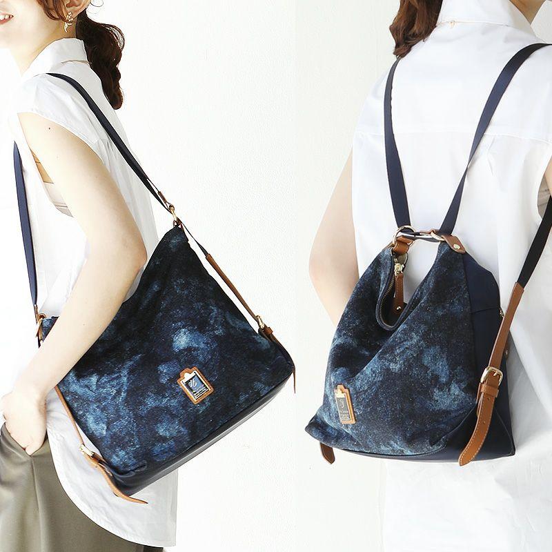 HerSchedule】岡山県「美星町」の星空を描いた「美星デニム」と革を