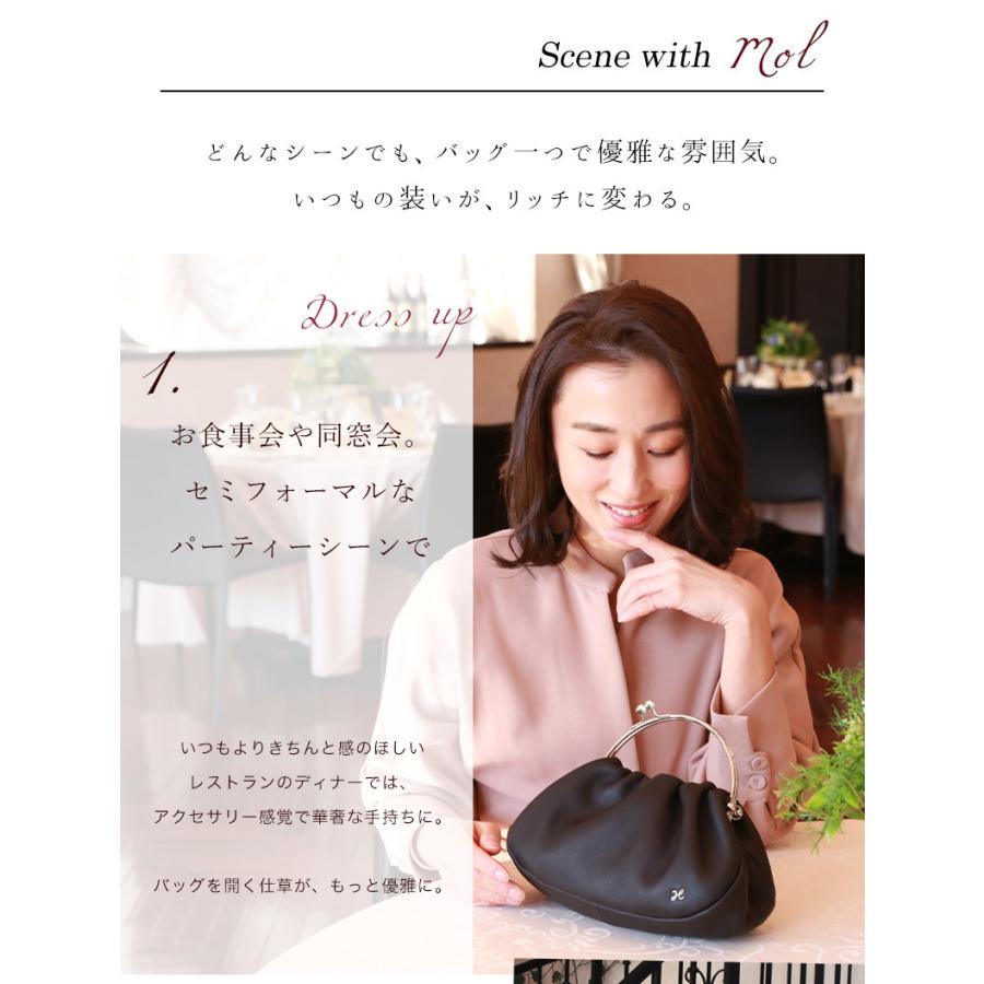 傳濱野 【傳濱野】ふとした仕草をどこまでも優雅に印象的に。ラム革