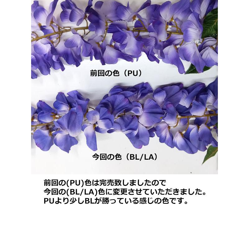 藤の花【初夏の造花】1本売全長約104cm 藤の花大房スプレー 220 : 造花