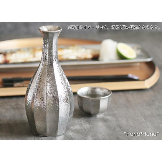 銀彩面取 徳利 200ml プラチナ シルバー 有田焼 // 和食器 食器 酒器