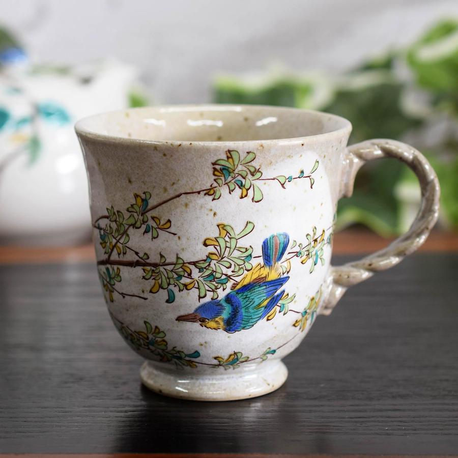 和座の蔵 マグカップ 九谷焼 かわせみ 陶器 高級 ブランド 食器 日本製