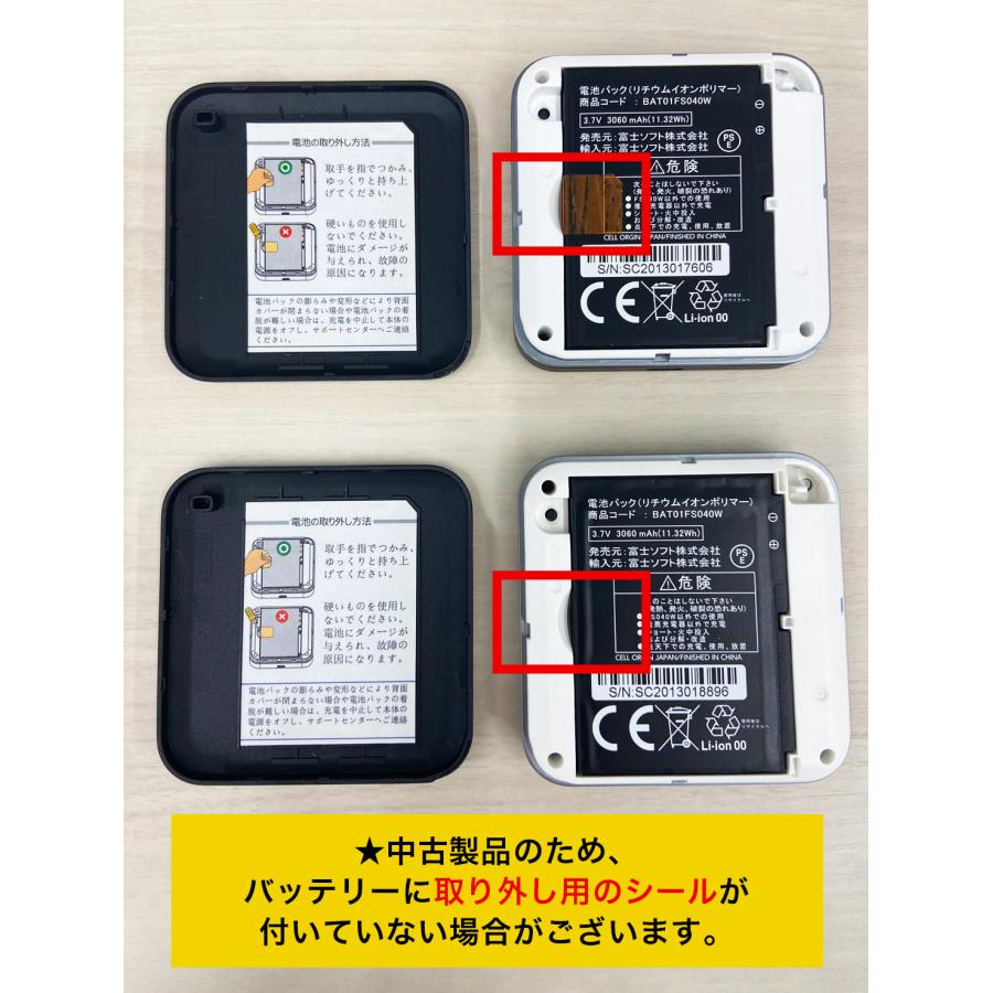 中古A 富士ソフト Fs040w モバイル Wi-Fi ルーター SIMフリー 爆買
