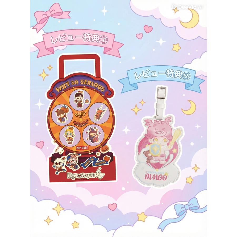 POP MART（ポップマート） ラブブ 各種 エナジー マカロン