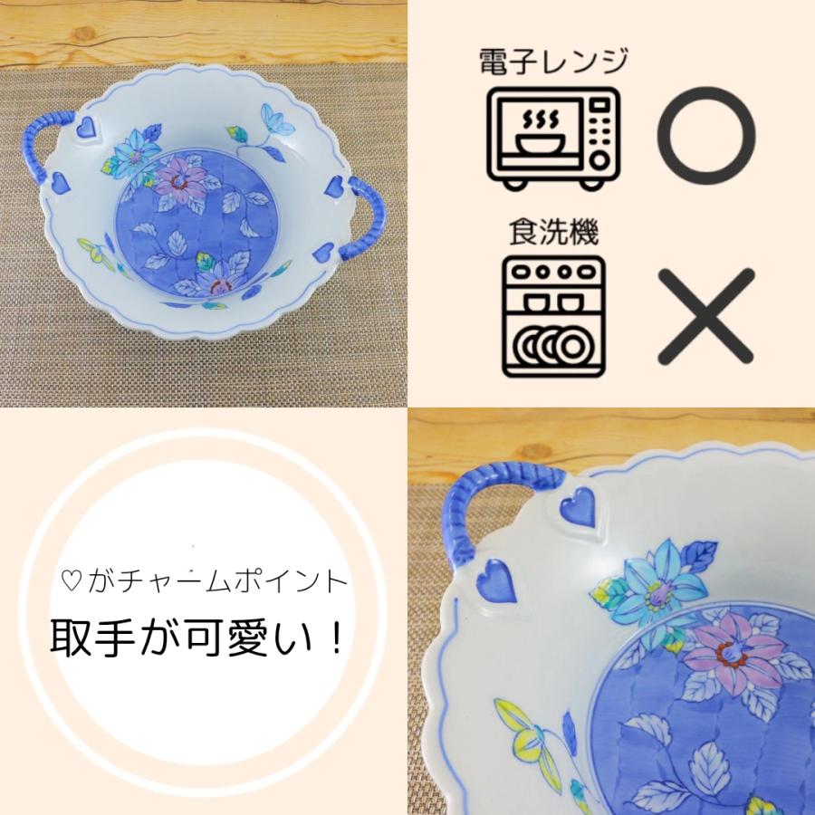 鉢 有田焼 変形鉢 華山窯 鉄仙花手付きバスケット（大）鉄線 大鉢 深鉢