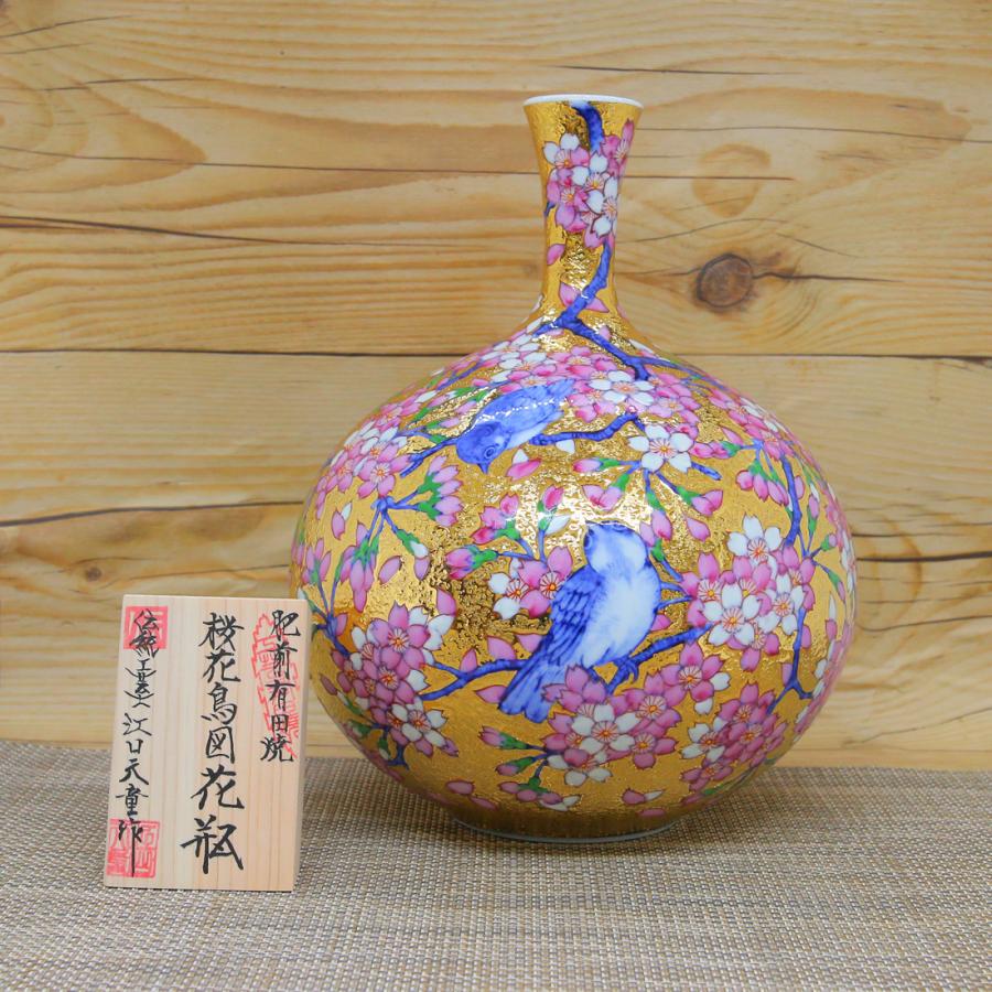 花瓶 金龍窯 有田焼 古伊万里 伝統工芸士 江口天童作 金彩桜花鳥図鶴首